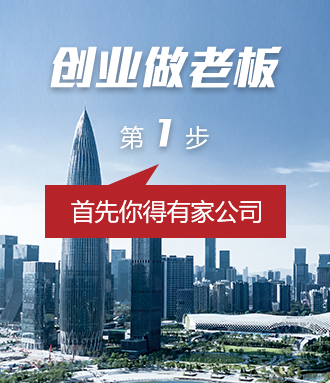 广东省中型物业企业财税代理记账案例：提升企业利润的路径